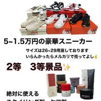 画像1273