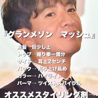 画像1443